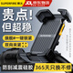神火（SupFire）電動車手機(jī)支架外賣騎手電瓶公路山地自行車全包速取支架導(dǎo)航裝備