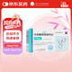 揚(yáng)子江 依蘇 馬來(lái)酸依那普利片10mg*16片/盒