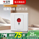 公牛緊急按鈕開關(guān)手報(bào)手動(dòng)報(bào)警應(yīng)急報(bào)警器呼叫器86型面板消防呼救g12 緊急呼叫開關(guān)(G07白)