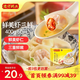 灣仔碼頭上湯小云吞鮮美蝦三鮮400g50只餛飩早餐夜宵速食冷凍混沌