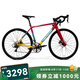 美利達(dá)（MERIDA）24款  幻影5D 公路自行車 碟剎 18速 培林花鼓 一體牙盤 玫晶紅濱彩黃 700*50 (建議身高170-180CM)