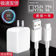 原奘 適用vivo Y70T/S y55 y35充電器數(shù)據(jù)線Y30充電頭線Y51s充電頭iQOO U1x U1 S1 y85 s6手機插頭加長 18W +Type-C 1m數(shù)據(jù)線 套裝