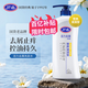 好迪活力去屑洗發(fā)水洗發(fā)露洗頭水柔順止癢控油持久蓬松男士女士750ml