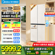 美的（Midea）餐邊柜427零嵌入式冰箱45cm超薄十字四開(kāi)門(mén)除菌三循環(huán)節(jié)能風(fēng)冷無(wú)霜家用超薄電冰箱國(guó)家補(bǔ)貼20% BCD-427WUSGPZM月光米