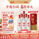 國窖1573【掃碼贏紅包】經(jīng)典濃香型白酒 送禮宴請 新老版本隨機(jī)發(fā)貨純糧酒 52度 500mL 6瓶 掃蓋有獎(jiǎng)