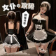 沃色性感女仆裝情趣內(nèi)衣服夫妻刺激高檔御姐攻速戰(zhàn)袍制服誘惑套裝大碼