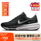 耐克NIKE跑步鞋男緩震泡棉INVINCIBLE 3運(yùn)動(dòng)鞋DR2615-002黑白 42.5