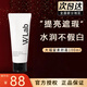 wlab（w.lab）素顏霜美白妝前乳大福留隔離妝前乳懶人裸妝隔離面霜提亮膚色 素顏霜100ml