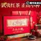 君茗若水武夷巖茶正山小種特級紅茶小罐裝高檔禮盒裝茶禮送禮品送長輩朋友 三星報喜高檔茶葉小罐茶禮盒260g