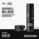 理然定型噴霧發(fā)膠男士蓬松頭發(fā)強(qiáng)塑速干持久海洋香200ml+發(fā)泥50g