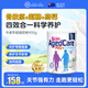 皇家澳紐（ROYAL AUSNZ）中老年脫脂高鈣奶粉900g骨膠原蛋白氨糖軟骨素護(hù)關(guān)節(jié)補(bǔ)鈣無(wú)蔗糖
