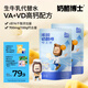 奶酪博士≥51%干酪濃醇奶酪棒原味540g*2(18g*60支) 寶寶零食高鈣健康營(yíng)養