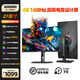 松人(SONGREN)4k顯示器27英寸專業(yè)辦公設(shè)計(jì)IPS電競(jìng)顯示屏P3影院級(jí)色域type-c高清電腦顯示屏鏡面屏 27英寸/4K160Hz/辦公+電競(jìng)兩用/內(nèi)置音響