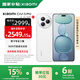 小米Civi5Pro 【國(guó)家補(bǔ)貼】新品5G小米手機(jī) 第四代驍龍8s 白色 12GB+512GB