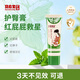 馬應(yīng)龍護(hù)理護(hù)臀膏新生嬰兒紅屁屁專用屁屁膏天然草本復(fù)配寶寶護(hù)臀霜 護(hù)臀膏20g*2支（回購率高）