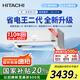日立（HITACHI）白熊君FH系列二代 1匹新1級能效10-17㎡制冷面積變頻冷暖空調掛機RAK/C-FH09PHDPC