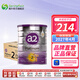 a2a2 奶粉 澳洲紫白金版嬰兒奶粉900g新西蘭原裝新版 2段 原封箱裝 900g 6罐