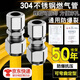 訊唐新國標(biāo)燃?xì)夤?04不銹鋼波紋管家用天然氣專用防爆煤氣管金屬軟管 【0.5米】一體工藝不銹鋼燃?xì)夤?*通用防爆可穿墻*