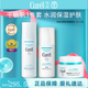 珂潤（Curel）官方旗艦正品面霜洗面奶水乳液爽膚水套裝護(hù)膚敏感肌送女友生日禮物 水乳霜3件套【備注水型號】