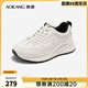奧康（Aokang）官方女鞋 2024秋季新款簡(jiǎn)約百搭時(shí)尚運(yùn)動(dòng)休閑鞋厚底通勤小白鞋 米白色 1244432025 36