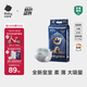 babycare皇室獅子王國弱酸紙尿褲中號(hào)M50片(6-11kg)嬰兒尿不濕親膚透氣