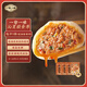 一旬一味生鮮面點(diǎn) 香辣肉包子300g/4個(gè)*3袋 兒童早餐半成品食品方便速食
