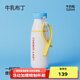 chakolab雙飲保溫杯學(xué)生大容量吸管杯高顏值辦公室保冰杯和序新款牛奶杯 牛乳布丁-520ml