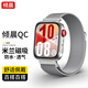 傾晨【熱銷1萬+】適用華為fit3/fit4表帶女生米蘭尼斯磁吸表帶華為watch fit4pro手表表帶男士夏天夏季 米蘭磁吸【銀色】