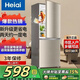 Heiai【家電補(bǔ)貼20%】冰箱雙開門一級能效冰箱小型家用 三門大容量電冰箱宿舍小戶型租房小冰箱節(jié)能靜音 【雙人優(yōu)選】118S208升級款低霜降噪