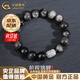 中國黃金（CHINA GOLD）黑曜石手串男足銀好運錦鯉轉(zhuǎn)運珠手鏈七夕情人節(jié)生日禮物送男友 京速達(dá)*黑曜石好運錦鯉手鏈【品牌禮盒】