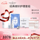Dermaroller德國玻尿酸面膜安瓶0.2mm家庭護理臉部導(dǎo)入儀清潔劑套裝補水修護 面膜+安瓶+臉部導(dǎo)入儀+清潔劑