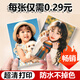 【超清不滿(mǎn)意退款】洗照片沖印高清沖洗相片打印曬手機(jī)定制6寸5過(guò)塑封寶寶全家福圖片聚會(huì)結(jié)婚情侶樂(lè)凱富士 【塑封】超清打印【推薦性?xún)r(jià)比】 【6寸】100張【熱銷(xiāo)推薦】