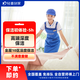 【輕喜到家】家政保潔服務(wù) 日常保潔家務(wù)小時(shí)工上門服務(wù) 保潔服務(wù)工打掃衛(wèi)生服務(wù) 【升級(jí)款】精細(xì)保潔5小時(shí)*3次 68城新客限購1次【當(dāng)天無法預(yù)約咨詢客服提前預(yù)約】