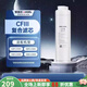 安吉爾原裝凈水器天池/玉龍Pro1200G/1000原裝CFlll復合濾芯 天池/玉龍CFlll復合濾芯