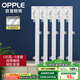 歐普（OPPLE）led燈條吸頂燈芯客廳改造燈板長條免安裝燈條100瓦白光