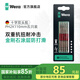維拉（WERA）進(jìn)口十字雙頭批德國(guó)雙重抗扭起子頭金剛石涂層電氣動(dòng)抗沖擊風(fēng)批頭 細(xì)柄款PH2x110mm（5只巨劃算）