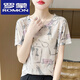 羅蒙（ROMON）撤柜桑蠶絲休閑短袖上衣女襯衣真絲短袖T恤新款寬松上衣 Z59（米色涂鴉） XL (120-130斤)