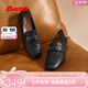 拔佳（Bata）樂(lè)福鞋女秋商場(chǎng)新款英倫復(fù)古羊皮軟底一腳蹬單鞋AMV44CA4七夕 黑色 37