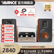 AVANCE丹麥皇冠ADV380搭A(yù)W150組合音箱音響發(fā)燒電子管雙環(huán)牛膽機(jī)套裝功放藍(lán)牙播放家用客廳 品牌官方店鋪 ADV380音箱配AW150膽機(jī)