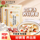 同仁堂（TRT）四神湯四君子湯茯苓芡實(shí)山藥蓮子四物茶煲湯食材脾胃調(diào)理150g*3盒