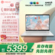 華碩a豆14 Air悅享版 AI輕薄筆記本電腦(R9 H 270 32G 1T 2.5K護(hù)眼屏 17小時續(xù)航)國家補(bǔ)貼20%辦公學(xué)生
