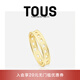 TOUS  桃絲熊Bear row系列銀鍍金鏤空戒指女情侶對戒女情侶禮物疊戴 12T