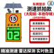妙信智能雷達(dá)測(cè)速儀太陽(yáng)能測(cè)速牌電子超限速車輛LED顯示屏移動(dòng)抓拍設(shè)備 抓拍款-車牌顯示-太陽(yáng)能本地存儲(chǔ)