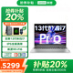 聯(lián)想小新Pro16 GT筆記本電腦2025補(bǔ)貼20%標(biāo)壓酷睿i7高性能可選獨(dú)顯版2.5K屏超輕薄學(xué)生設(shè)計(jì)游戲辦公 小新16 i7-13620H 16G 1TB升級(jí) 獨(dú)顯級(jí)顯卡丨金屬機(jī)身丨小數(shù)字鍵盤