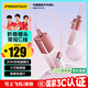 品勝【3C認(rèn)證】口紅充電寶充電器三合一30W快充自帶線插頭移動(dòng)電源可上飛機(jī)高鐵適用蘋果華為小米粉