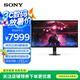 索尼（SONY）INZONE M10S 480Hz旗艦OLED電競顯示器 27英寸 2K DP2.1接口 FPS Pro+模式 黑色