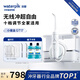 潔碧（Waterpik）沖牙器無(wú)線(xiàn)臺式電動(dòng)水牙線(xiàn)家用立式預防牙結石正畸適用小魔盒GT17 【高配小魔盒】GT17白 11支噴頭
