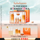 雪花秀人參護(hù)膚水乳禮盒保濕緊致精華水150ml+乳液125ml 直播間享立減