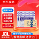 久光制藥久光貼日本膏藥腰肩舒筋活絡(luò)消炎止?jié)裉刍钛鋈毡具M(jìn)口久光膏貼 40mg*7枚*6袋