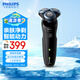 飛利浦（PHILIPS）剃須刀電動(dòng)男士刮胡刀親膚5系S5066 進(jìn)口刀頭電須刀干濕兩用 生日禮物送男友送老公 S5000系列【經(jīng)典5系 親膚快充款】普通裝